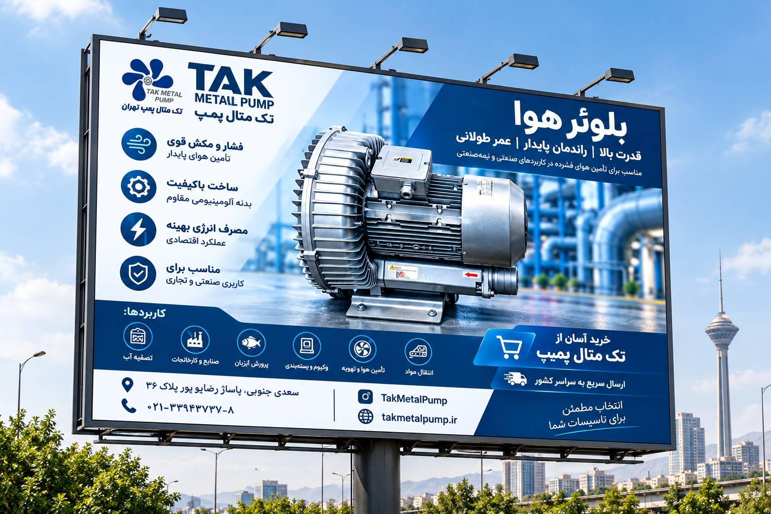 ساید چنل ریور