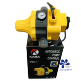 ست کنترل پمپ آب کاما KAMA