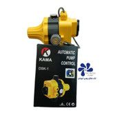 ست کنترل پمپ آب کاما KAMA