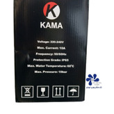 ست کنترل پمپ آب کاما KAMA
