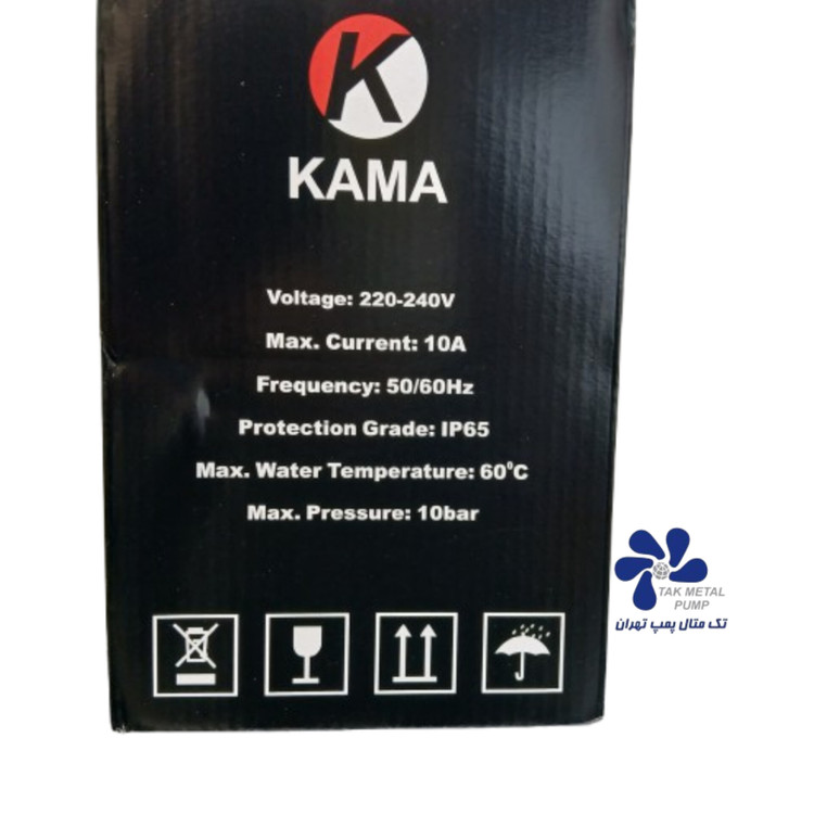 ست کنترل پمپ آب کاما KAMA