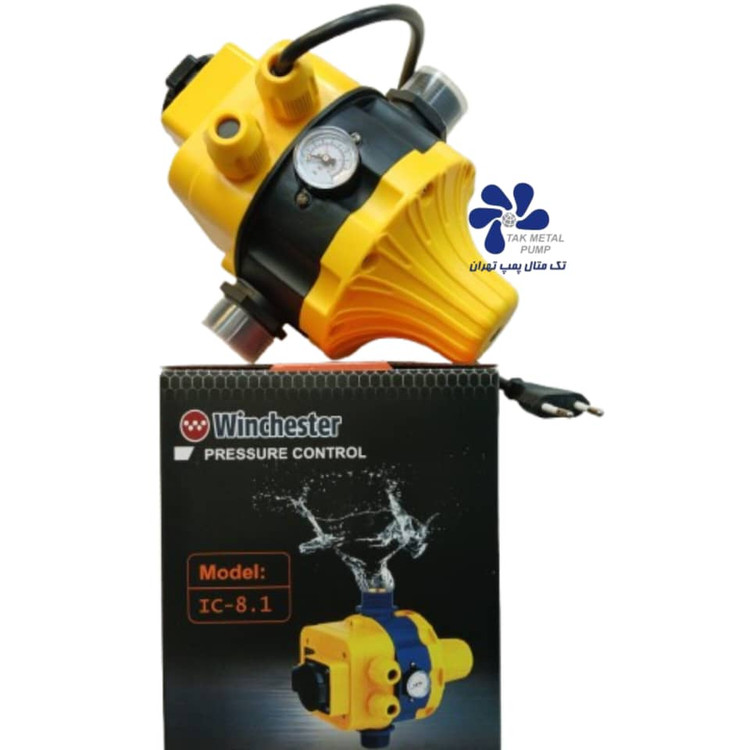 ست کنترل پمپ آب WINCHESTER