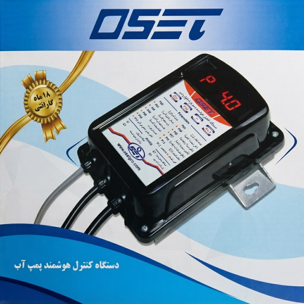 نمایندگی دستگاه کنترل هوشمند پمپ آب OSET